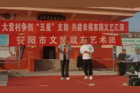 农历九月十三（10月27日）是大营村一年一度的古庙会视频封面