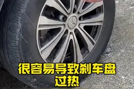 下长坡挂D挡原来这么危险！ #每天一个用车知识 #汽车知识 #抖音汽车新知计划视频封面