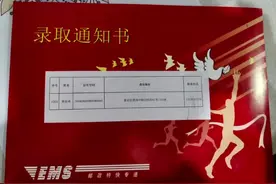 2024上海中考录取通知书收到，是期望与美好相遇了视频封面