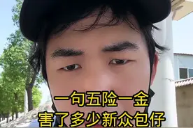 京东外卖百亿补贴，害了不少新的小白众包仔，有的买的新车准备投靠东子，本想着奔着5险一金去的，看着达达秒送单价高，投靠东子，这一看补贴都降下来了，单价也降下来了，这3.8都冒出来了，这还跑个锤子，纯喝西北风，这下没得搞了@阿龙😁 #京东外卖 #外卖小哥 #众包骑手 #日常vlog #外卖日记视频封面