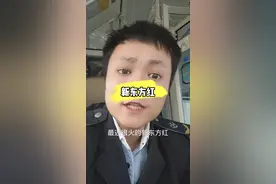 你改就改呗，还改的这么难听。#万万没想到 #刀郎 #新东方红 #新东方红引发争议 #新东方红云朵原唱