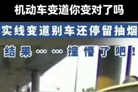 谁变道谁全责#违反交通规则 #遵守交通规则
