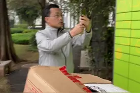 邮寄快递损坏未保价，如何赔偿？#消费者权益#抖来普法2024#政务原创作者联盟视频封面