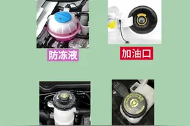 汽车加液口标识你都懂吗？我们用车经常加玻璃水不要加错了，以免使用不当将车子搞坏 #日产轩逸 #学点养车知识 #每天一个用车知识 #懂车小知识