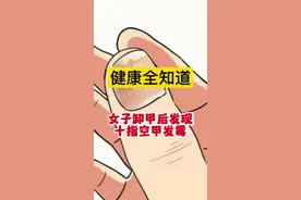 健康全知道：女子卸甲后发现十指空甲发霉 女子卸美甲后发现指甲变成空甲！店家：第一次见这么严重的绿脓杆菌！医生提醒：长出绿指甲，可能是感染了绿脓杆菌！做美甲、做家务时一定要注意！#美甲 #美甲教程 #绿脓杆菌 #硬核健康科普行动 #健康冷知识知多少
