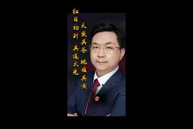 我是律师臧梵清，我们一起反霸凌。少年强则国强，让我们一起关注青少年成长。  #法律  #霸凌 #校园生活 #青少年教育 #老师视频封面
