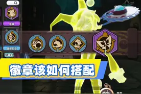 教你快速搭配惊魂夜徽章 #打卡一百张蛋仔地图#蛋仔派对