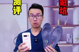 USB加热鞋垫到底是不是智商税？到底值不值得入手？测它！#测评 #鞋垫 #USB鞋垫 #姚弟测评 #加热鞋垫