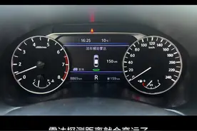 教你设置东风日产车型的五个隐藏功能，新车一定要设置好！ #每天一个用车知识 #东风日产 #汽车知识分享 #日产天籁 #日产轩逸视频封面