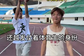 你身边的那个体育生 #体育生#体考#沉淀哥