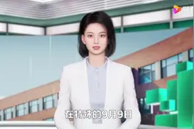 西南大学扔花事件视频封面