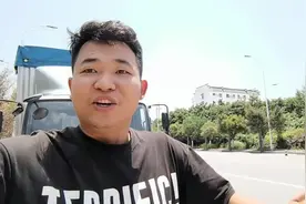 接到长途订单怎样拿到高速费#重庆 #4米2蓝牌货车 #货拉拉视频封面