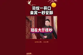 中式婚礼，你是风儿我是沙#你是风儿我是沙 #重庆主持人李佳岷 #中式婚礼 @DOU+小助手 @抖音短视频视频封面