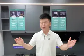 烟机怎么选教你八买八不买#烟机灶具 #烟机选购 #方太油烟机