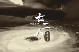 55年前的今天，1969年7月28日早上十点728风灾 #记录潮汕