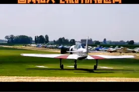 鹰哥给抖音上的朋友分享一下国内私人飞机的价格区间，让抖音上感兴趣的朋友可以更好的定位自己心目中的私人飞机#航空 #私人飞机 #飞机 #老鹰航空 #鹰哥带你学飞行 视频封面