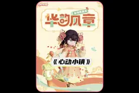 不用下载直接玩#taptap发现好游戏 #游戏日常 #手游推荐视频封面