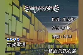 SHE分别叫任家萱(Selina)、田馥甄(Hebe)、陈嘉桦(Ella)#老歌回顾