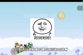 全是技巧赶紧学起来。#暴爽疯狂赛车 #抖音首页小游戏新入口福利