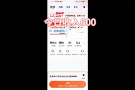 周六运价太低，太难了#我们都在跑滴滴 #滴滴车主视频封面