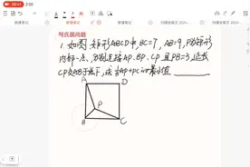 助力2024贵州中考视频封面