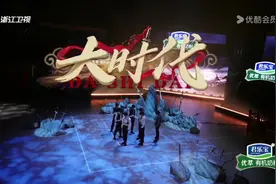 #时代峰峻 #绝美舞台 时代少年团《大时代》#陪你们走完娱乐圈