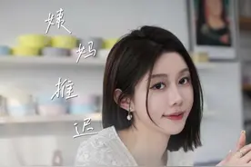 接大姨妈都准时！！！我的互联网家人们！#内容过于真实 #大姨妈 #一定要看到最后视频封面