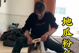 “婆婆牌”粉条出炉了。#新农人计划 #农村美食记录生活 #手工粉丝的制作过程 #纯天然无添加