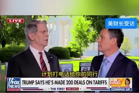 中国外交部发布《不跪》震惊世界！美财长竟还厚颜无耻说：也许有一天他们会给我打电话＃外交发言人 #不跪 ＃大国外交最前线＃关税战#中美博弈 #上热门 @DOU+小助手 @DOU+上热门视频封面