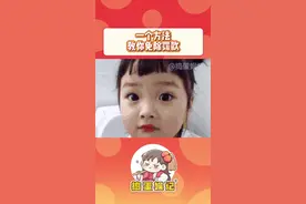 一个小技巧教你如何免除违章罚款#12123#违章罚款#违章