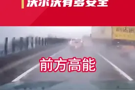 所以说沃尔沃到底有多安全？ #沃尔沃 #自动避让 #带你懂车