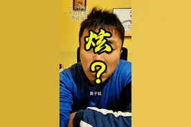 黄子韬不应该开这个头#黄子韬直播 #黄子韬视频封面