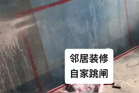 中邪了吗？邻居家装修，自家闸跳不停，提表检测，找到原因，问题来了，应该谁来买单呢？#真实案例 #电工知识