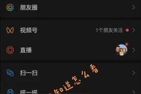 省四院——河北医科大学第四医院 电子健康卡（就诊卡）办理方法 1.打开微信 2.搜索并关注河北医科大学第四医院公众号 3.点击查询服务 4.就诊人管理—添加就诊人 5.填写就诊人信息—添加健康卡  充值  可以挂号或者找医生开具相关检查了#省四院 #医院挂号流程 #看病就医 #医院挂号流程 #就医指南视频封面