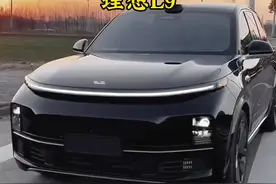 2024款理想L9 车型介绍及新车落地参考 #dou是好车 #每天推荐好车 #抖音汽车 #理想汽车 #理想l9