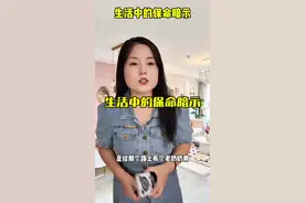 生活中的保命暗示 你知道豆浆没熟透吃了会怎么样吗，你知道为什么不能借五粒米和一桶水给别人吗#一人分饰多角 #豆浆 #保命暗示 #保命冷知识 #我要上热门 @DOU+小助手