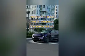 舒适座驾怎么选？阿维塔07与理想L6对决，谁才是最佳出行搭子？#阿维塔07#阿维塔07智美都市豪华SUV#25万最值得买的SUV