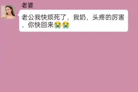 哈哈##聊天记录 #聊天记录截图 #奇葩经历 #抖音