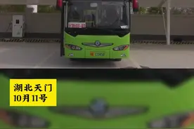 麻洋镇至多祥镇班车正式开始运营，途经天门南站、龙腾小镇服装产业园#天门 #公交车 #客运班线 #交通出行 #城市公交视频封面