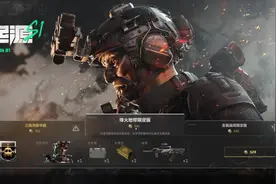 三角洲行动首次氪金，皮肤枪还真就是个皮肤枪视频封面