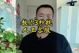 教你快速找到抖音西瓜24小时人工客服在线咨询，抖音客服电话