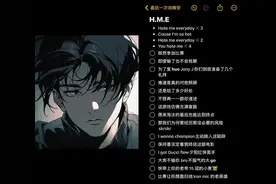 17年的高旭太猛了#那个男人 #HHH #pg视频封面