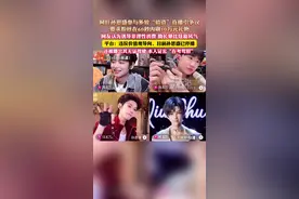 网红孙恩盛参与多轮“验资”直播引争议，要求粉丝在60秒内刷10万元礼物，网友认为诱导非理性消费 助长攀比炫富风气，平台：违反价值观导向，目前孙恩盛已停播，还被曝出其无证驾驶 本人证实“在考驾照”（杉）来源：潮新闻