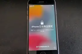 分享一个我新买的苹果手机变砖头的经历,以及总结的经验视频封面