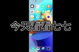 看个7723游戏盒结果😨😨😨