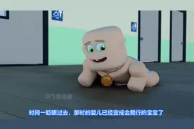 益智早教动画 小宝找妈妈#动画小故事 #动画 #儿童动画 #动漫视频封面