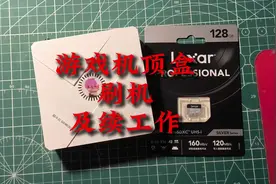 机顶盒刷机 #机顶盒 #刷机 #数码科技 #小能搞机