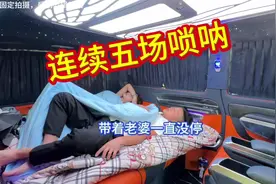 人家放假都是出去玩，小伙子连续接了六家唢呐视频封面