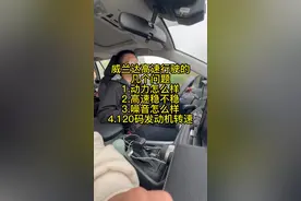 很多威兰达/荣放准车主关心的问题，高速行驶动力够不够，噪音怎么样，车子飘不飘，120码转速是多少#威兰达#荣放#丰田#用车知识 #带你懂车