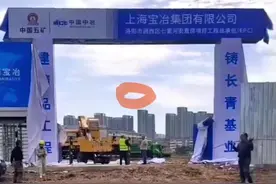 洛阳 七里河老村拆迁工地上开工了，盖了个门头视频封面